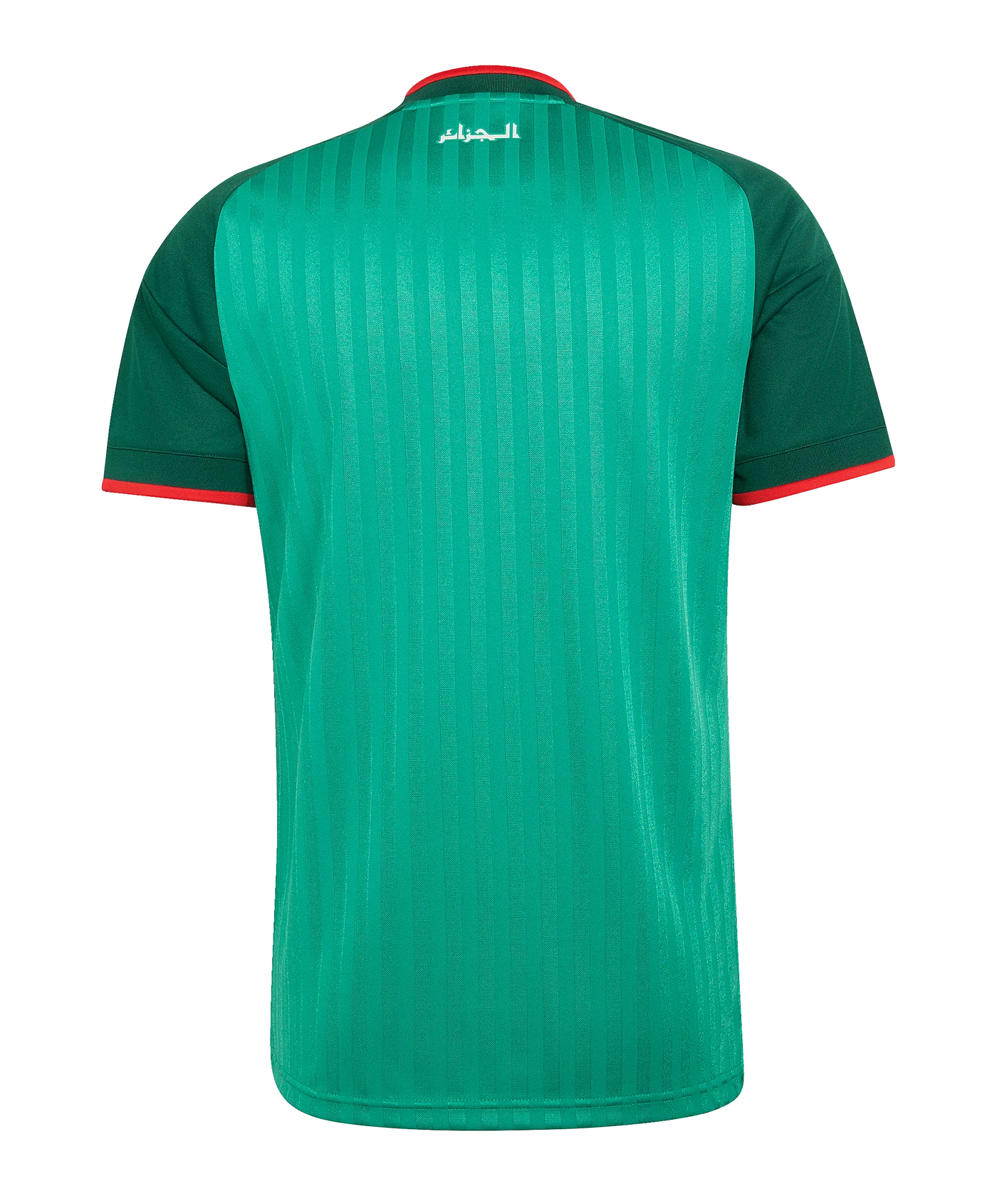 Maillot Extérieur Équipe d'Algérie 2026 — Édition Rétro