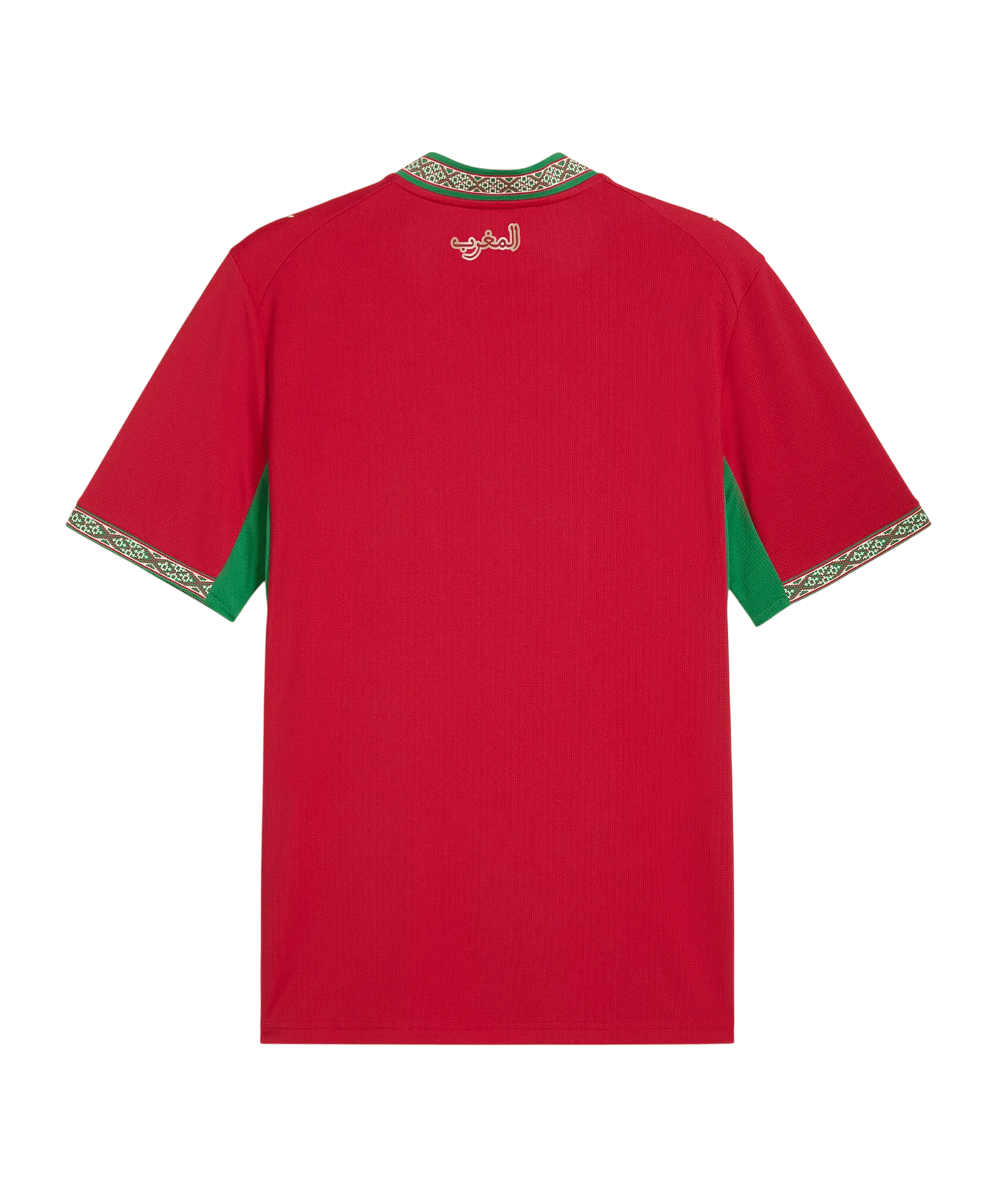 Maillot Domicile Équipe du Maroc 2026